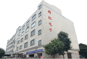 ประเทศจีน Guangzhou Mianhong Electronic Technology Co., Ltd. โปรไฟล์บริษัท